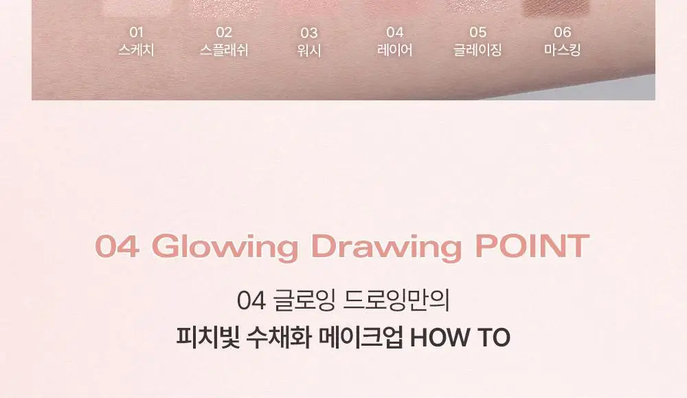 [단독기획] 삐아 라스트 아이 팔레트 5종 (기획/단품) 상세페이지 16